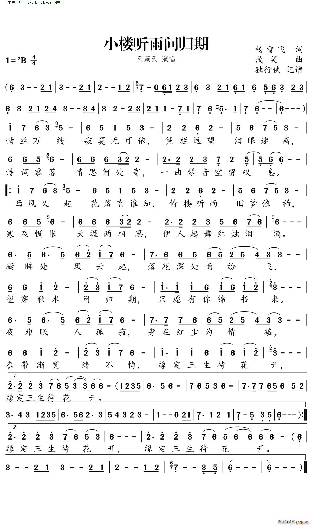 С�� (t��ng)�ꆖ(w��n)�w��(���ָ��V)1