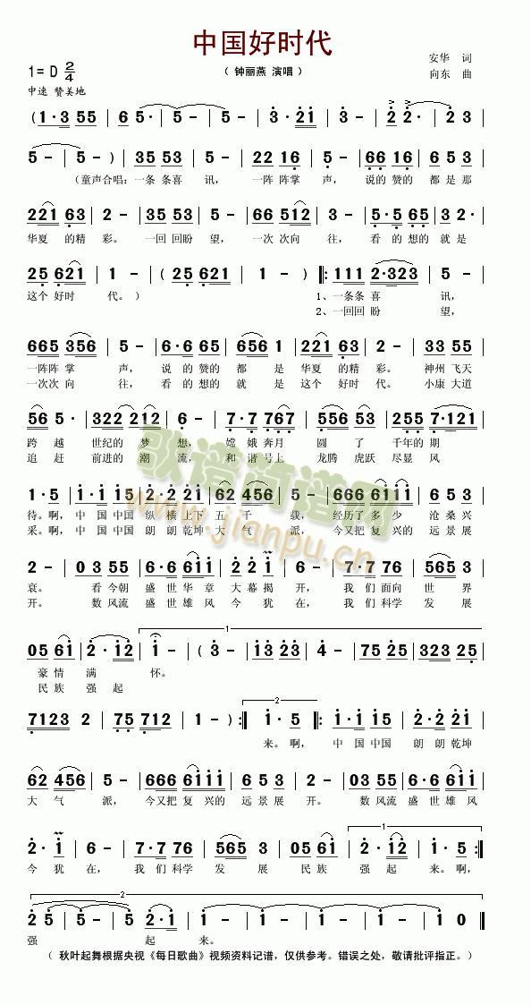 �Ї��Õr(sh��)��(���ָ��V)1