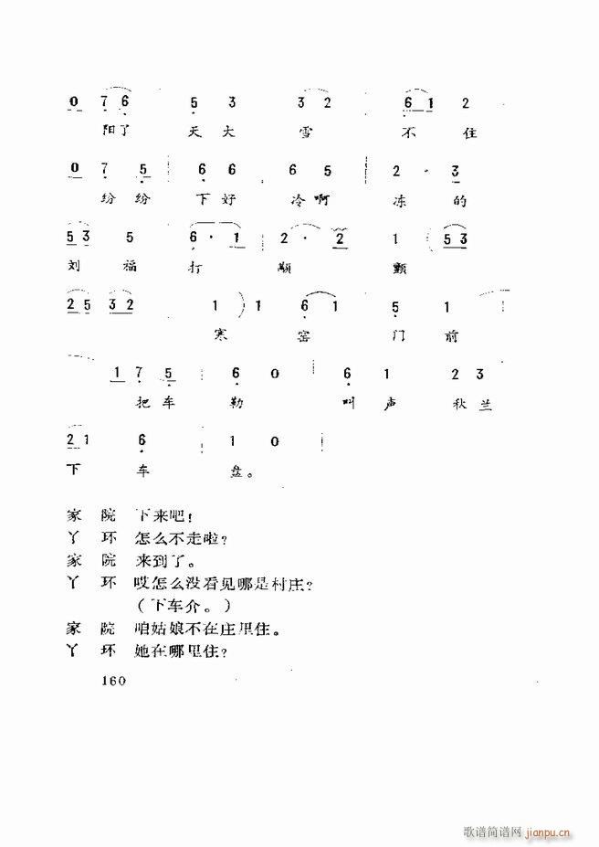 �����򄡱��x ɽ�|�ط�����121 180(ʮ�ּ�����)40