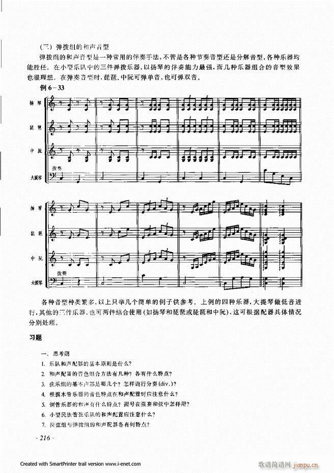 ����181 240(���ָ��V)36