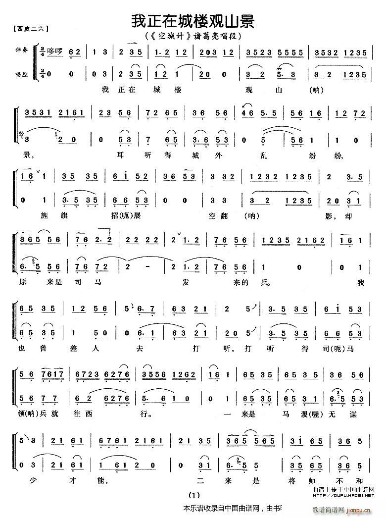 �����ڳǘ��^(gu��n)ɽ�� �ճ�Ӌ �T�������� ���� �������V(�������V)1