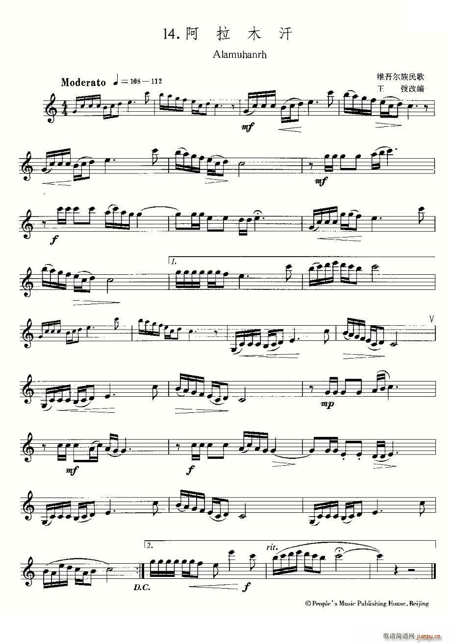 22���Ї����֮14������ľ��(ʮ�ּ�����)1