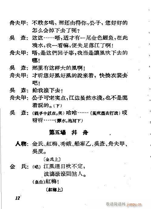 ˮ�Ͼ�(�������V)12