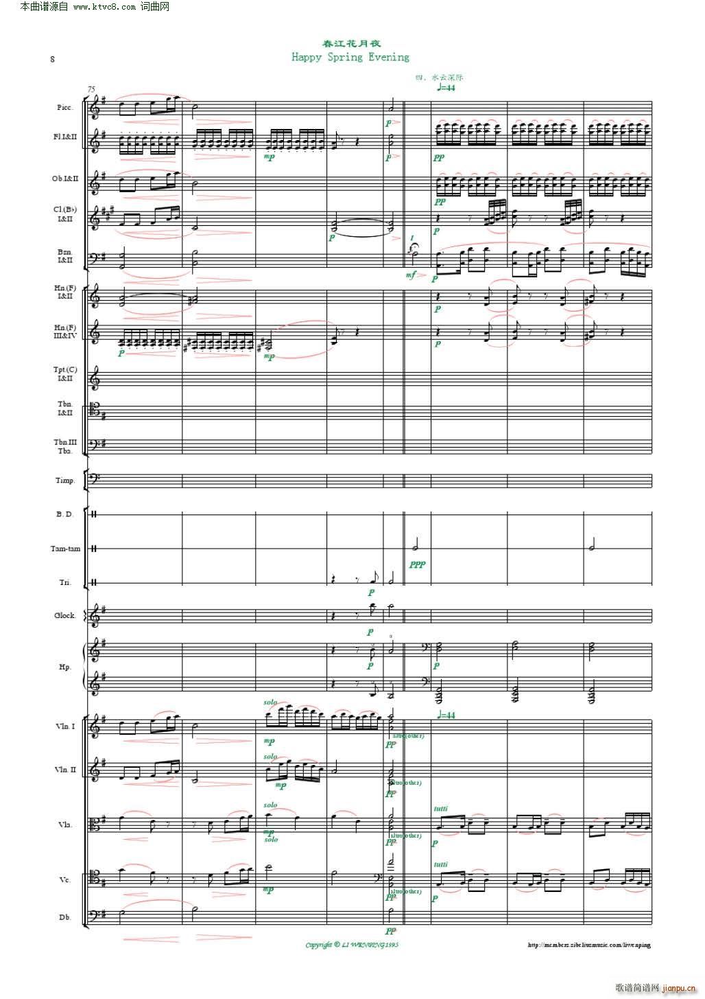 ��������ҹ ���Ҙ�(l�� ) ����ƽ����(���V)8