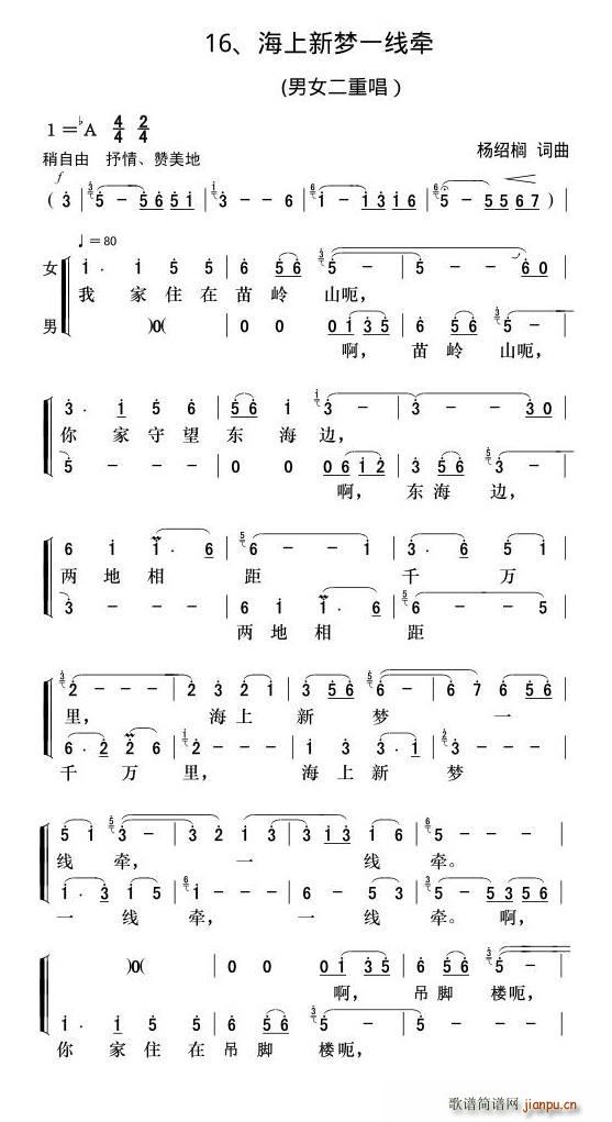 ������(m��ng)һ��(xi��n)�� ���س�(ʮ�ּ�����)1