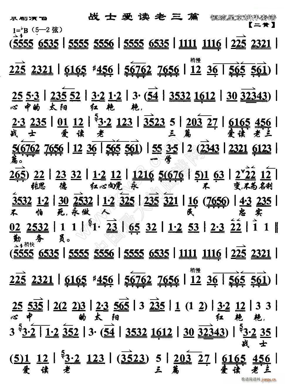 ��ʿ��(��i)�x����ƪ ����(�������V)1