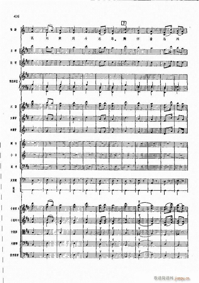 �����F������ ���� 421 480(�������V)54