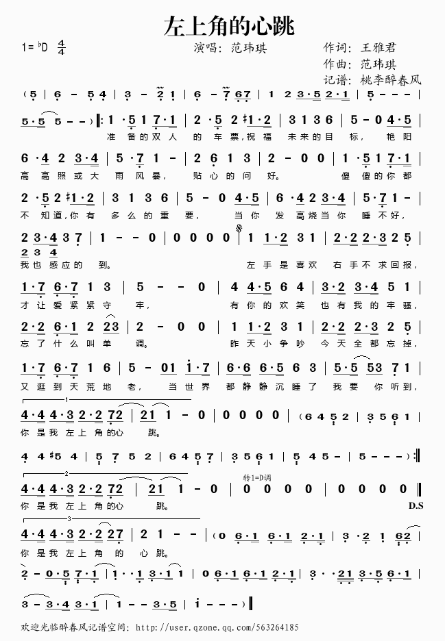 ���Ͻǵ�����(���ָ��V)1