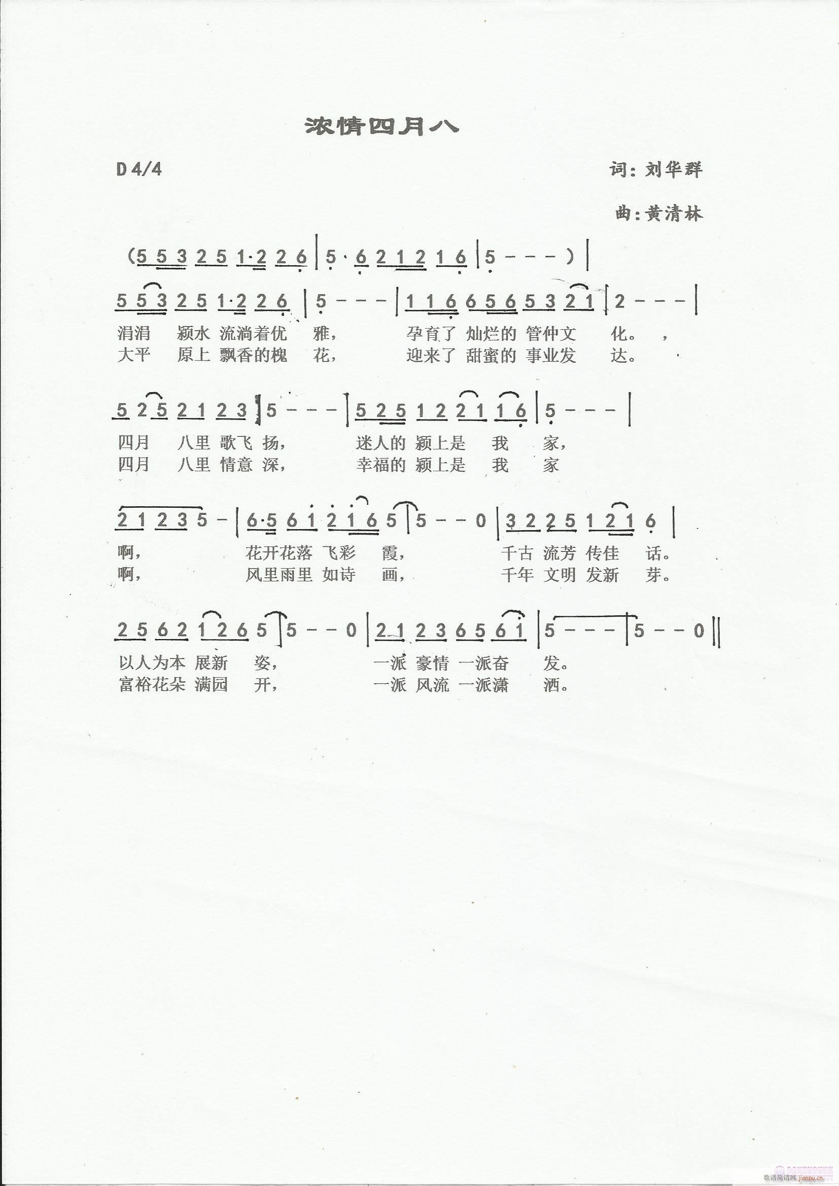 �������°�(���ָ��V)1