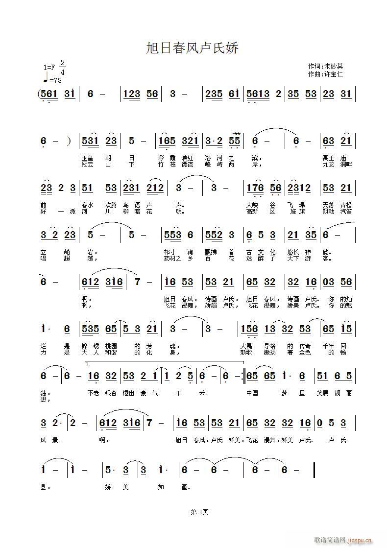 ���մ��L(f��ng)�R�ϋ�(���ָ��V)1