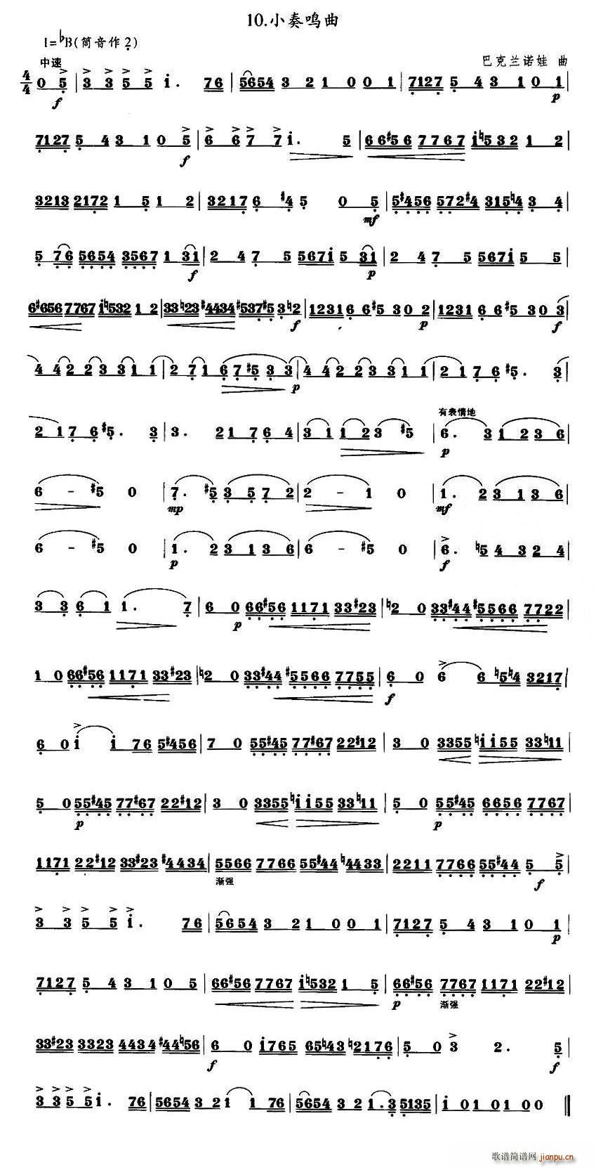 С���Q�� �Ϳ��m�Z��������(ʮ�ּ�����)1