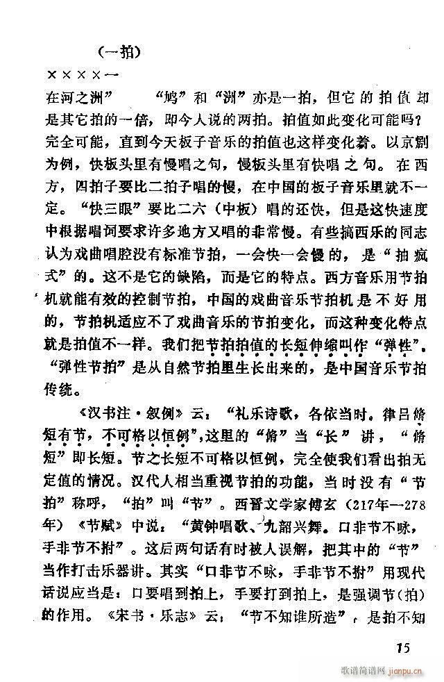 �Ї�����(l�� )���ķ� Ŀ�1 60(ʮ�ּ�����)27