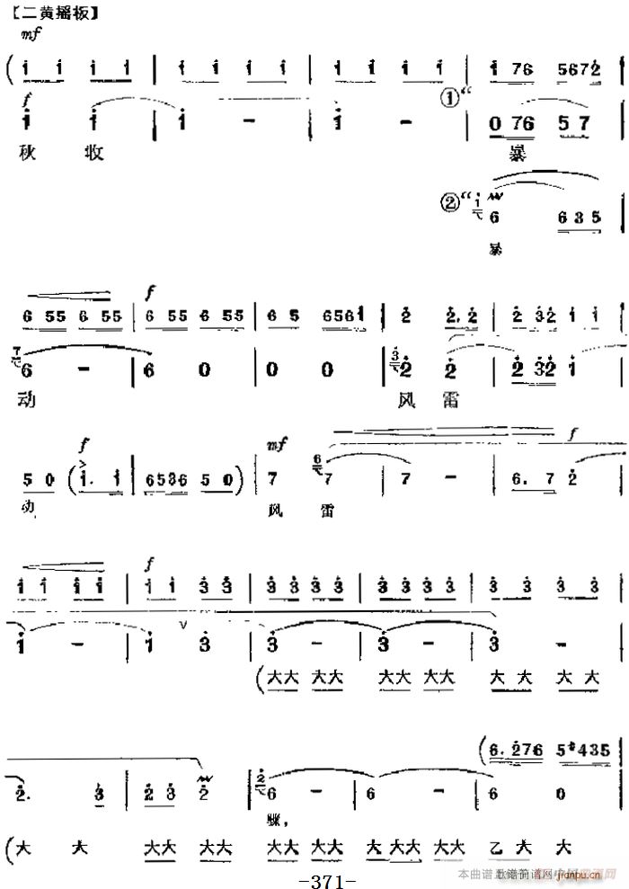 �����F������ ���Nɽ ��Ҫ���� ��ס��Դ ������(ch��ng) ���泪��(�������V)5