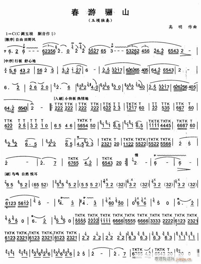 �����Pɽ(���ָ��V)1