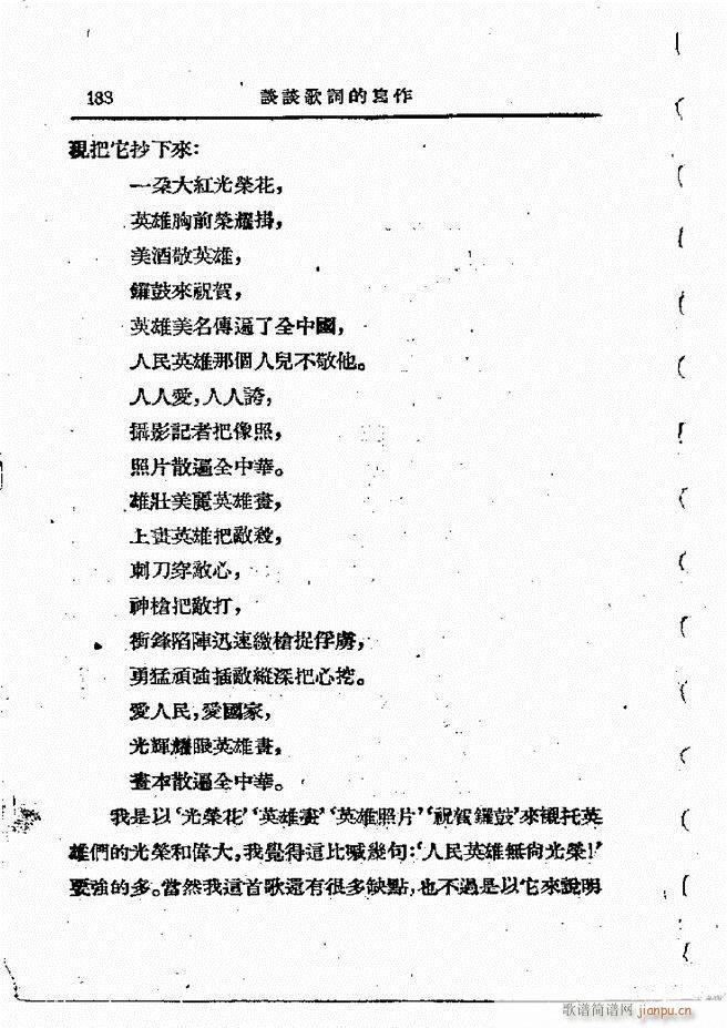 ���ӄ�(chu��ng  )������ 121 198(ʮ�ּ�����)68