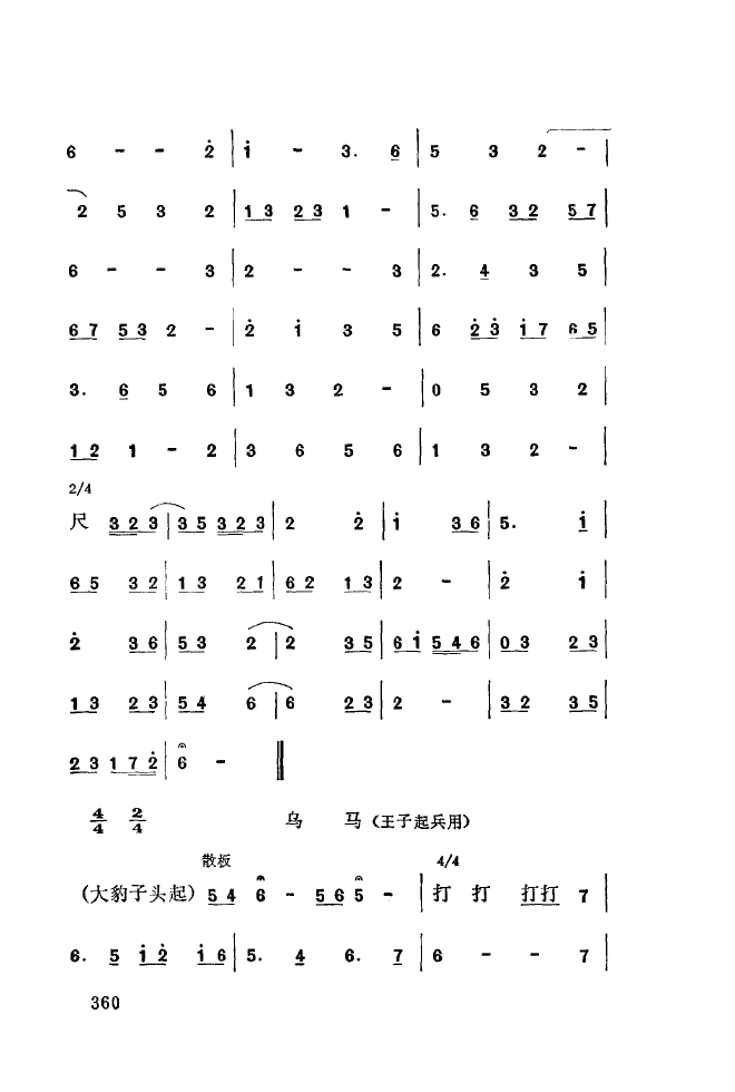 ��ǻ����(l�� )����\� 350 393(ʮ�ּ�����)15