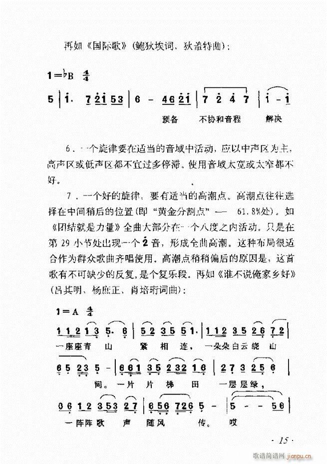 ��������ʮ���vĿ�ǰ��1 60(ʮ�ּ�����)22