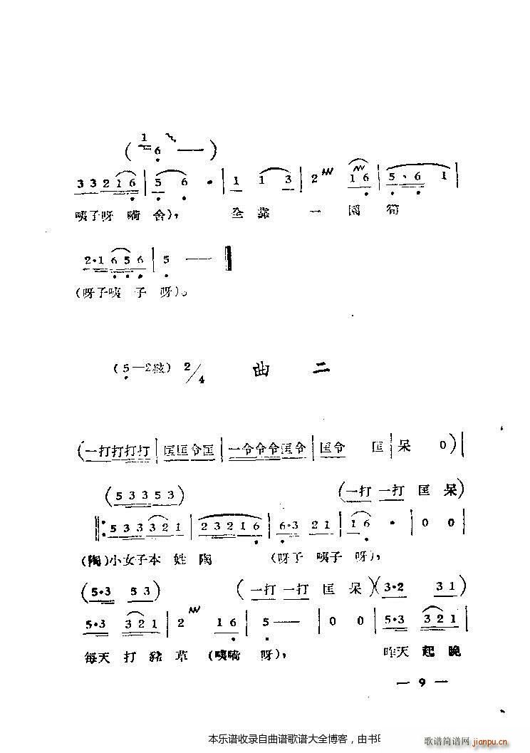 �S÷���x��Ŀ�1 20(�S÷�����V)11