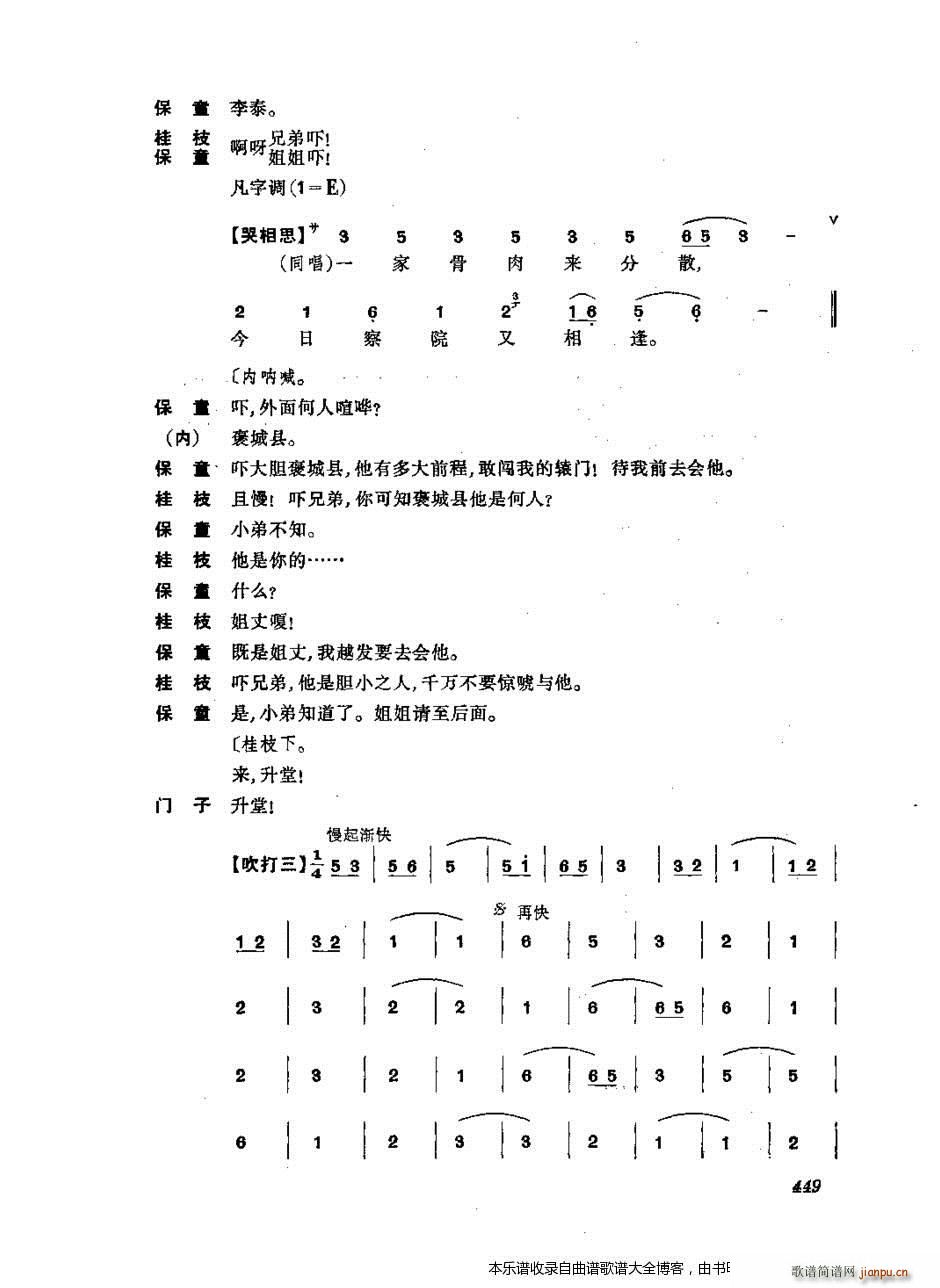 ���w 441 476 ���V(�������V)9