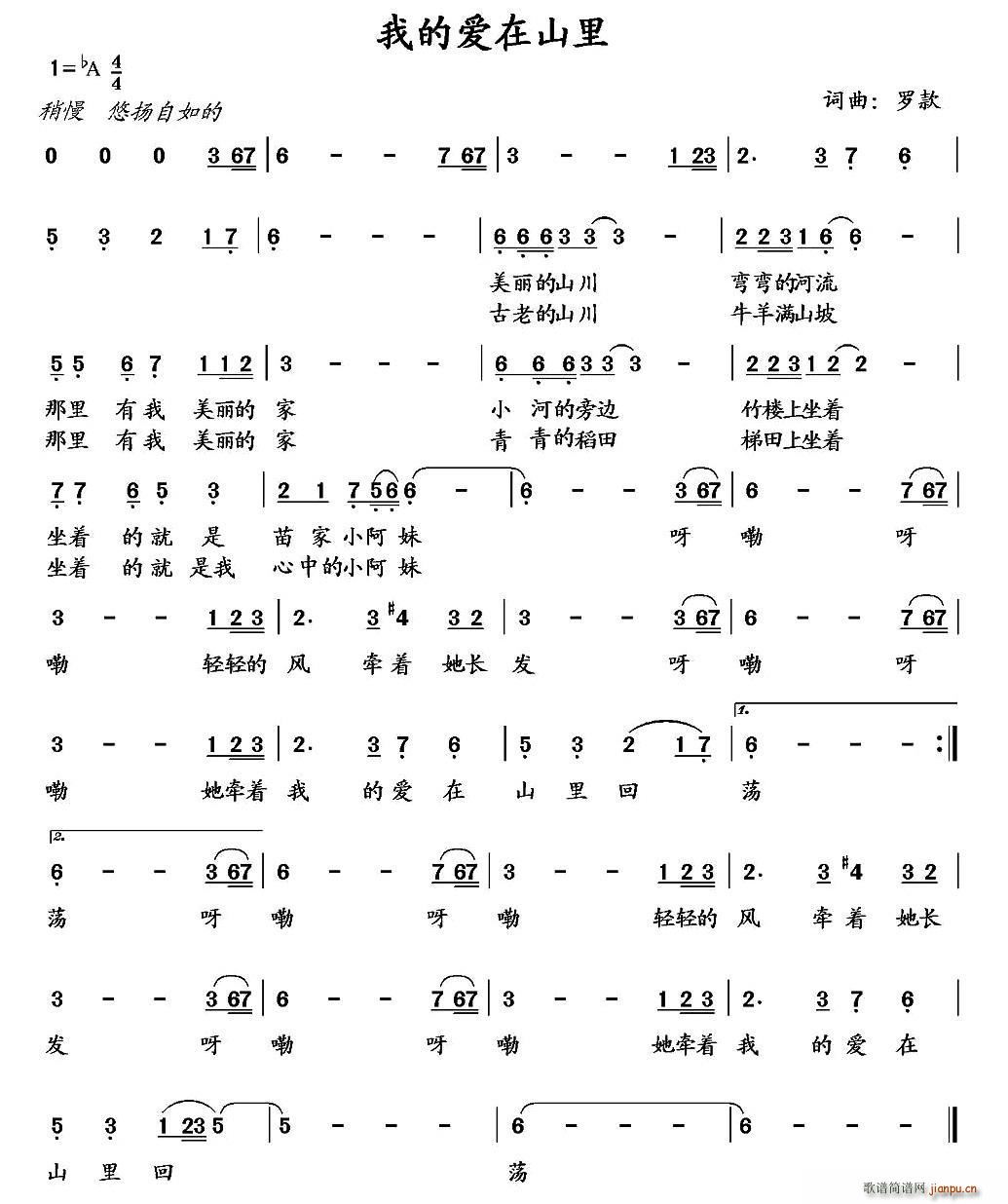 �ҵĐ�(��i)��ɽ��(���ָ��V)1