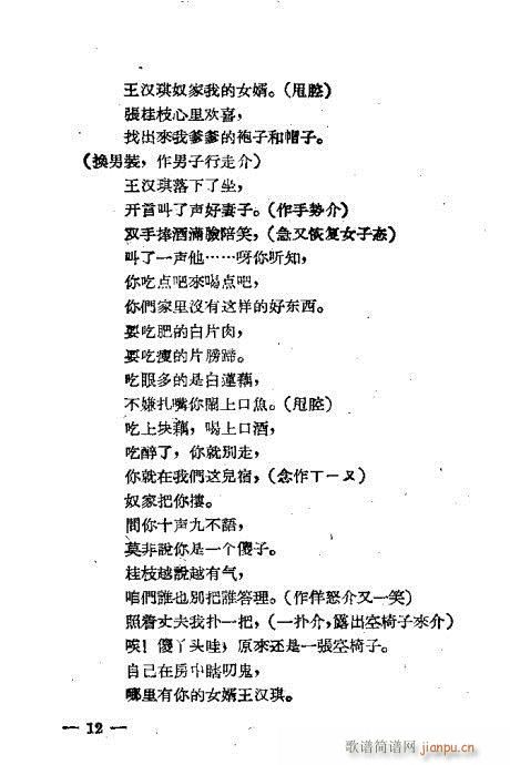 С�^(gu��)��(���ָ��V)14