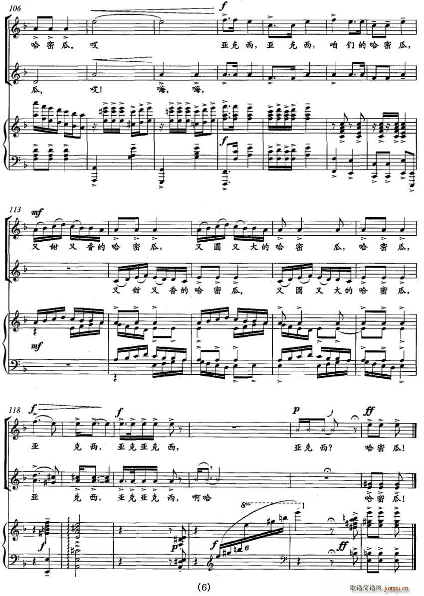 Ԝ�C�衪�����ܹ�����(ʮ�ּ�����)6