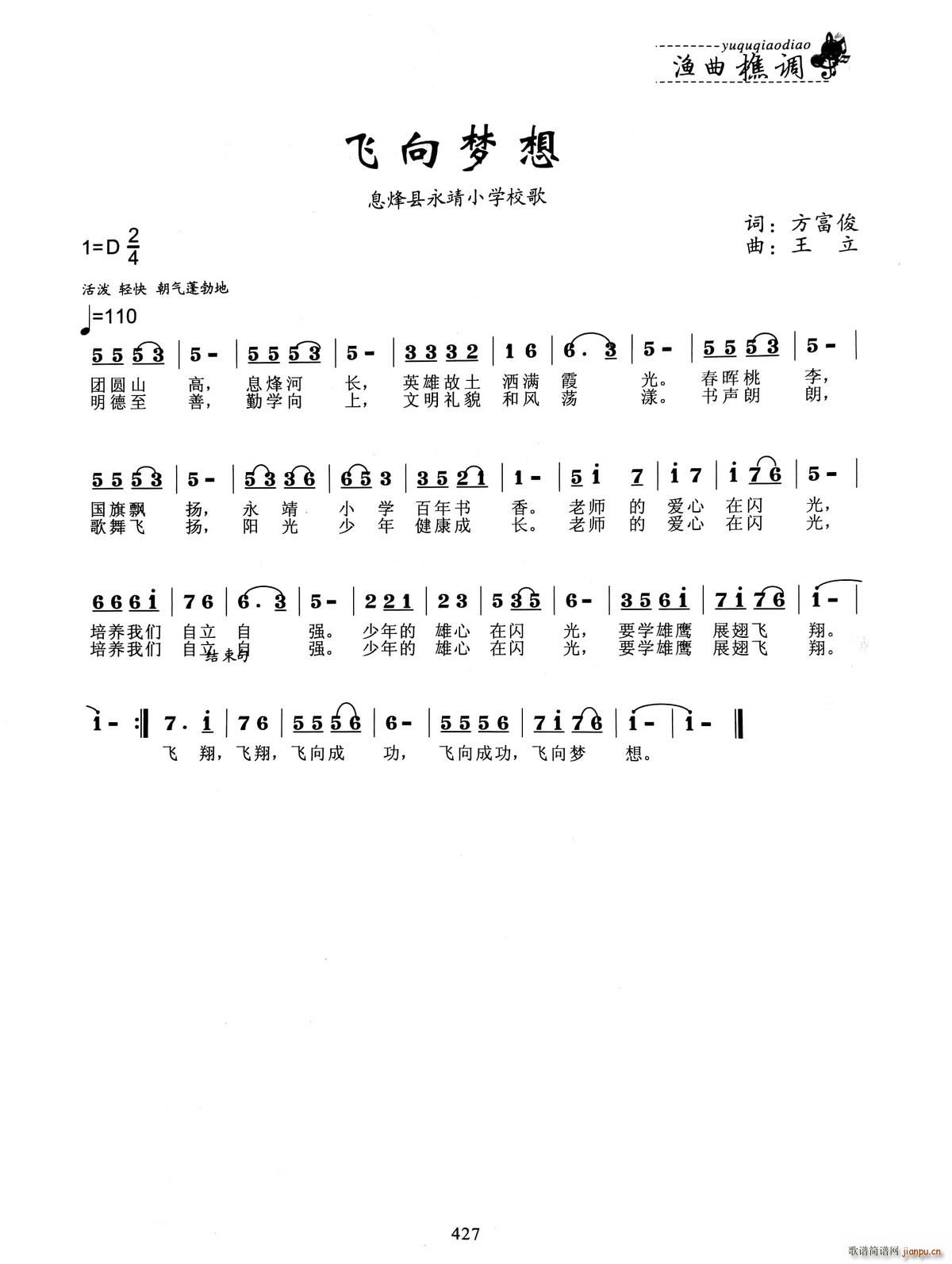 �w���(m��ng)�� Ϣ��h����С�W(xu��)У��(ʮ�ּ�����)1