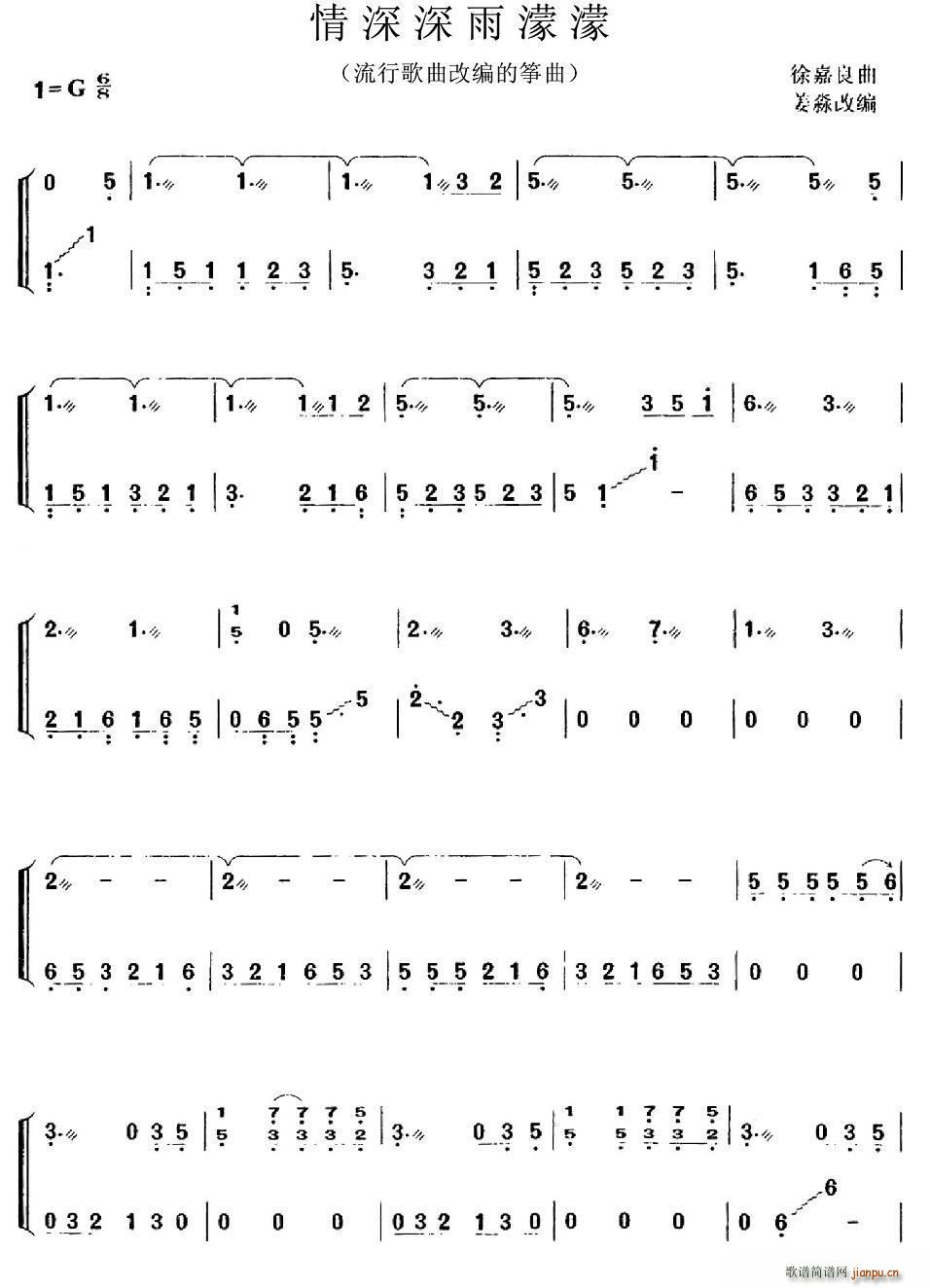 �����������(�Ź~�P���V)1