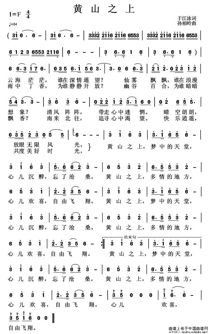 �Sɽ֮��(���ָ��V)1