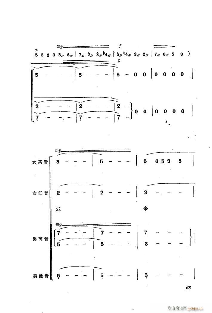 �������(l�� )��ȡ����ɽ 5 ӭ��(l��i)��ɫ�Q���g ����(ʮ�ּ�����)14