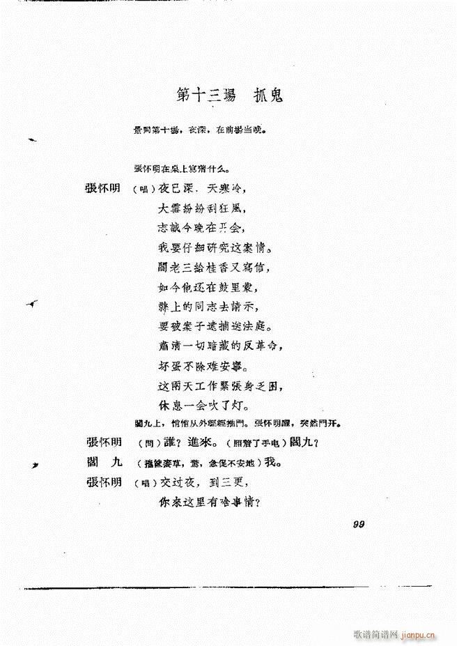 �ط������� ����݋61 120(ʮ�ּ�����)39