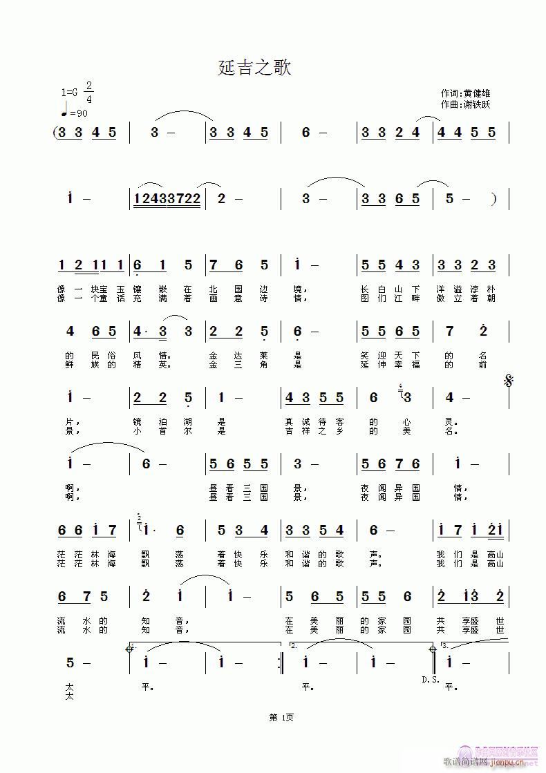 �Ӽ�֮��(���ָ��V)1