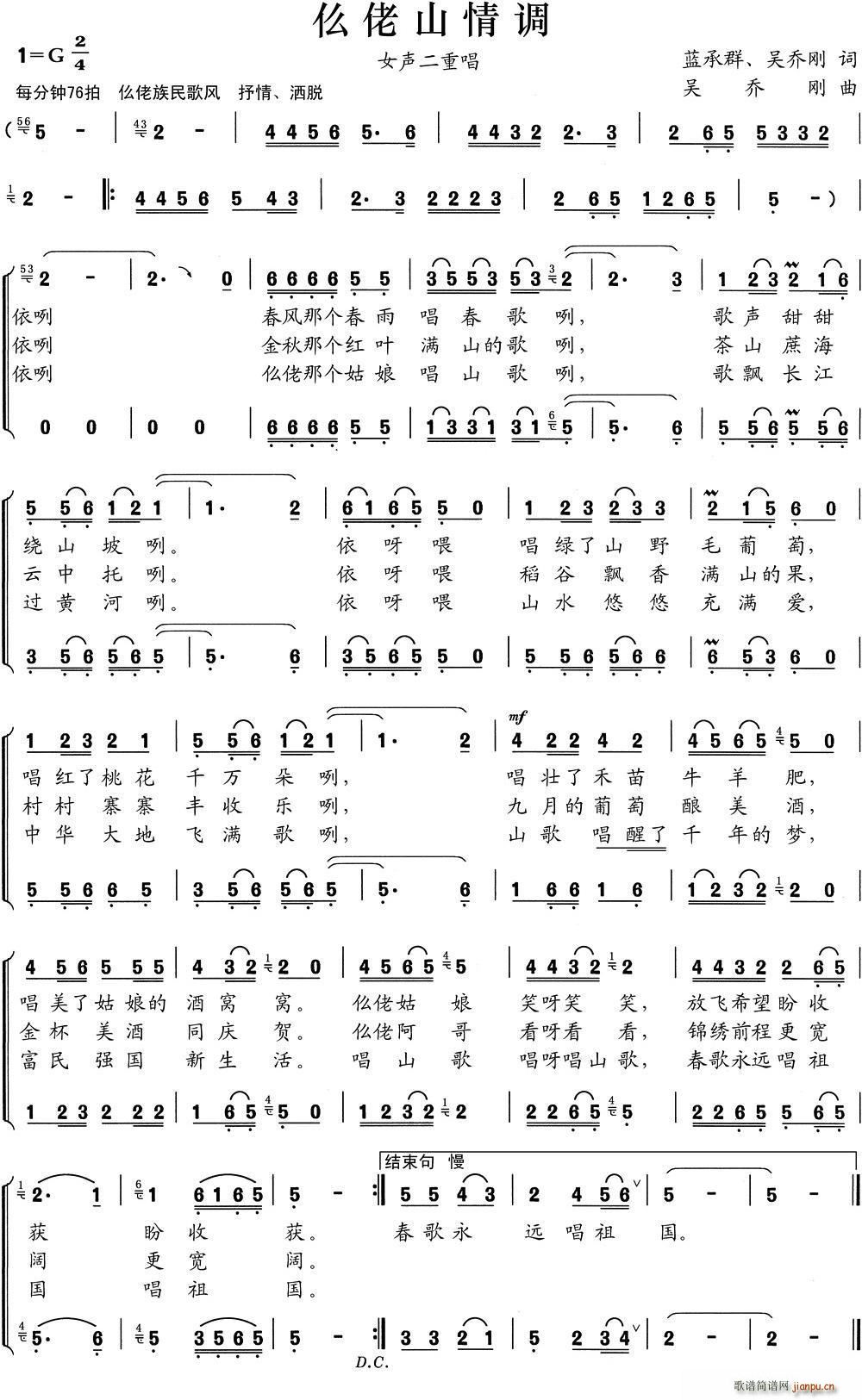 ����ɽ���{ ���س�(���ָ��V)1