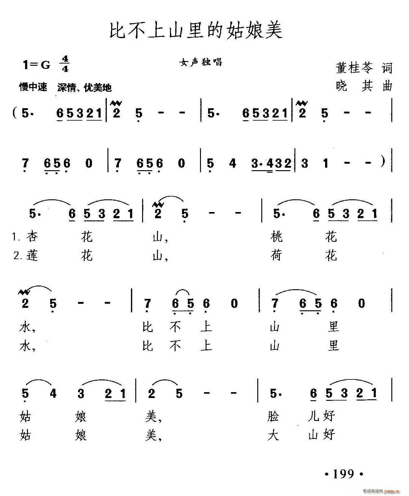 �Ȳ���ɽ��Ĺ�����(���ָ��V)1