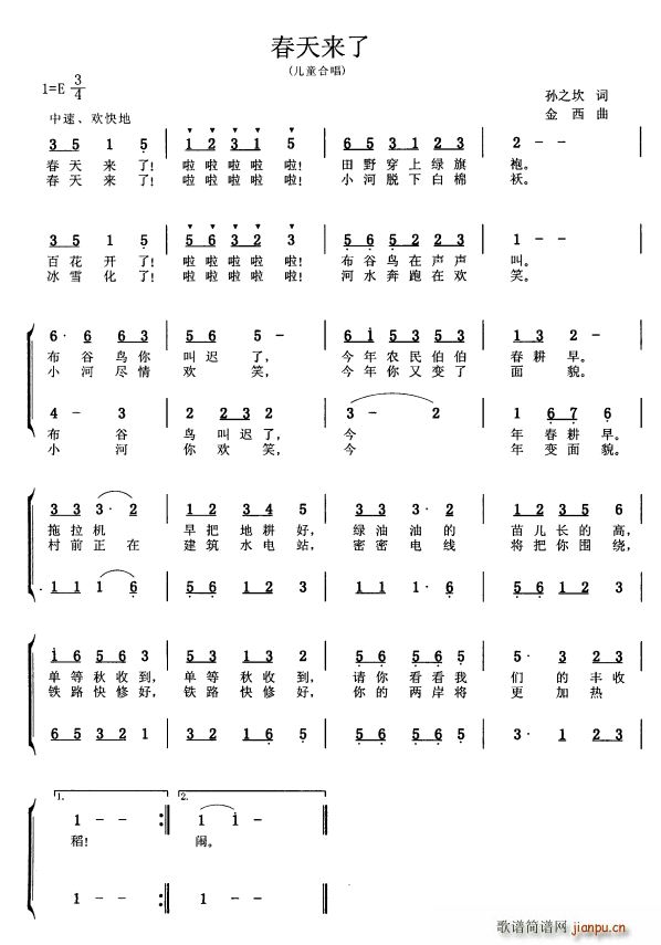 �����(l��i)�� ��ͯ�ϳ�(���ָ��V)1