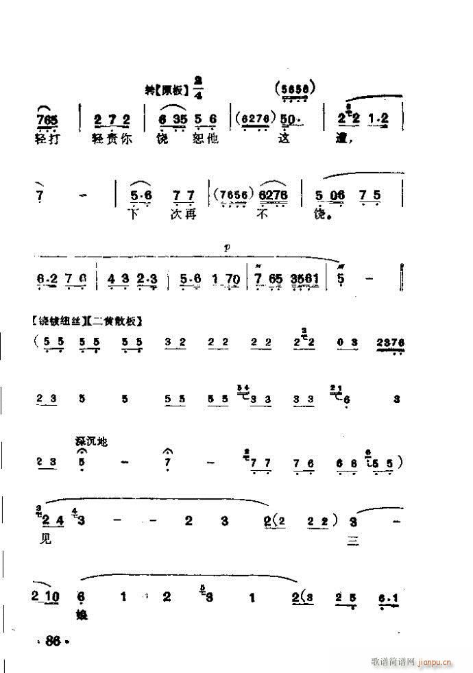 ���� �������(�������V)7