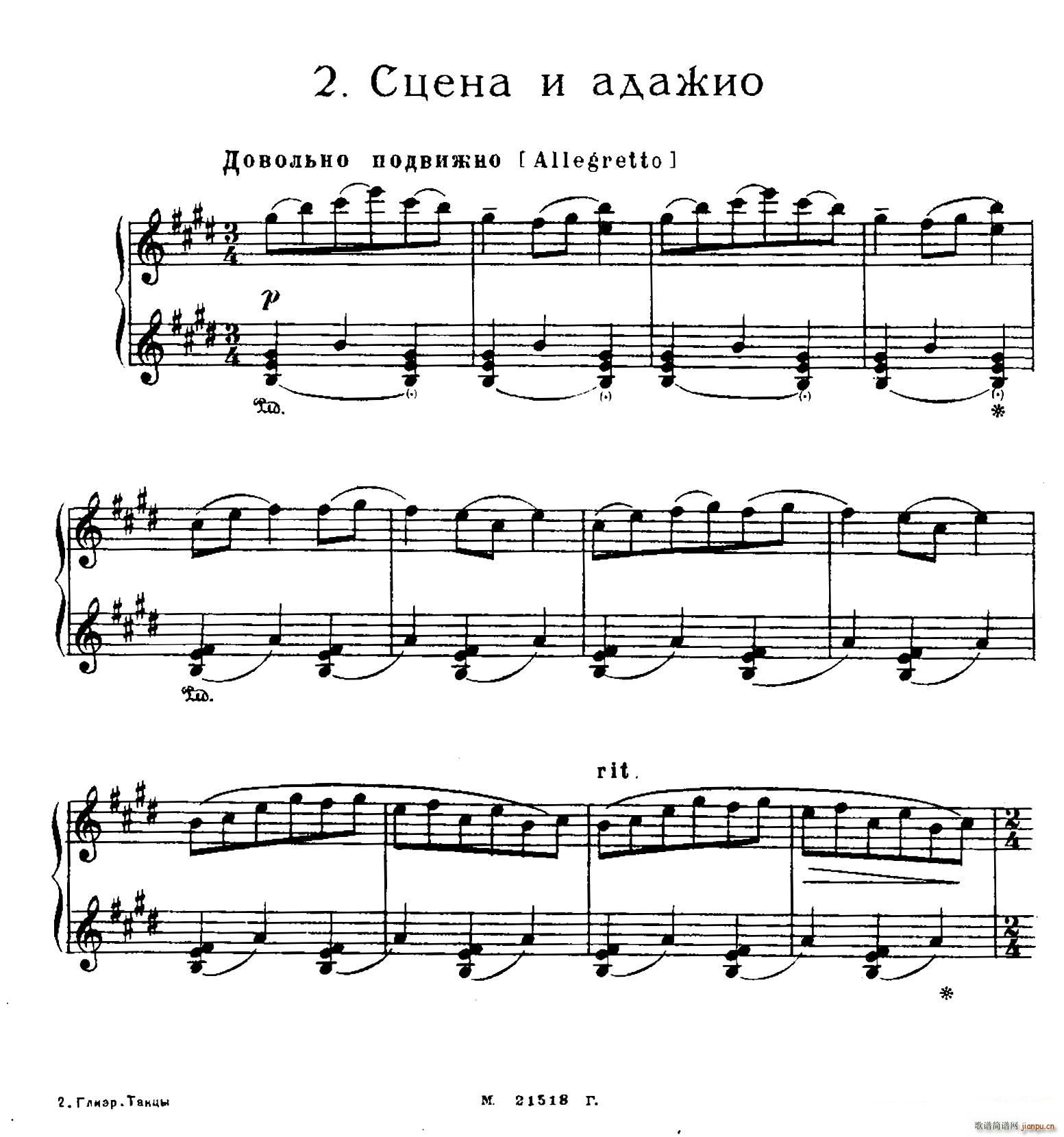 The Red Poppy Op 70 �����脡 �t���� ��٪���� 2(����V)1