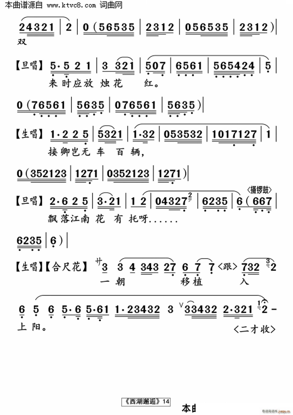 ��������(���ָ��V)14