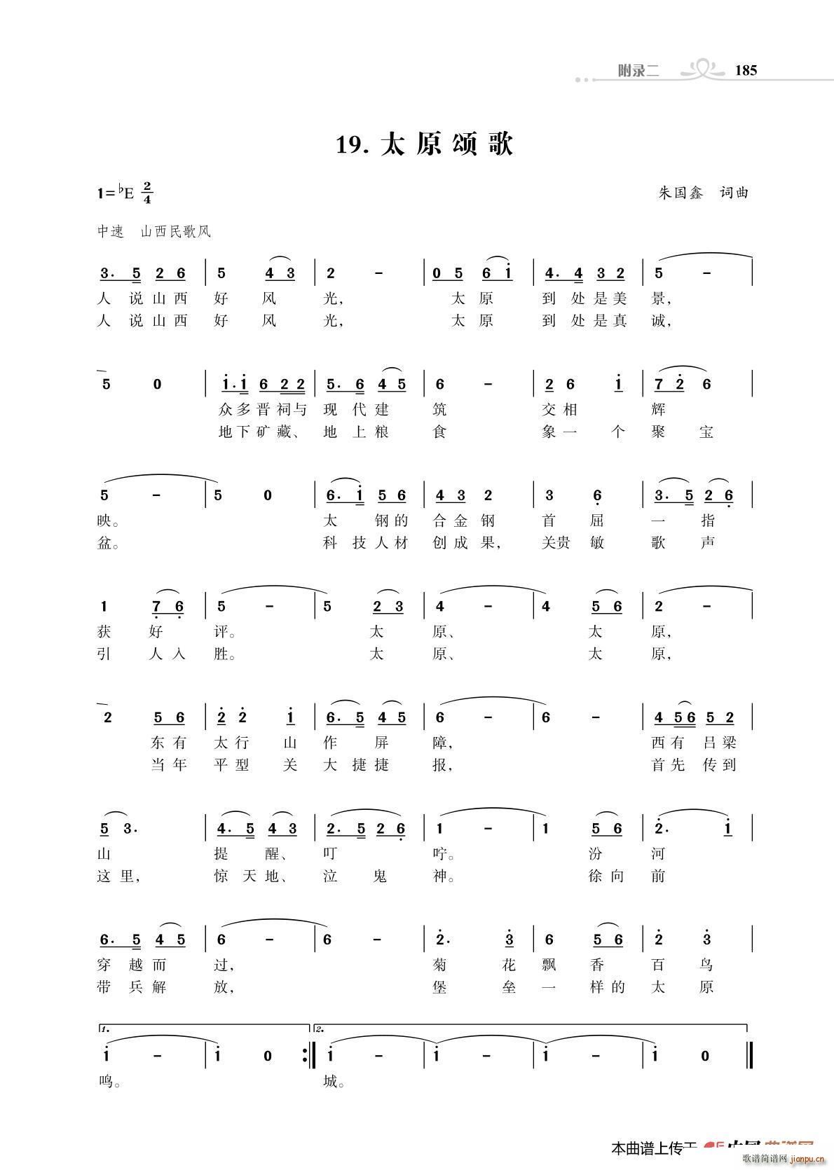 ̫ԭힸ� ����΄�(chu��ng  )��(ʮ�ּ�����)1