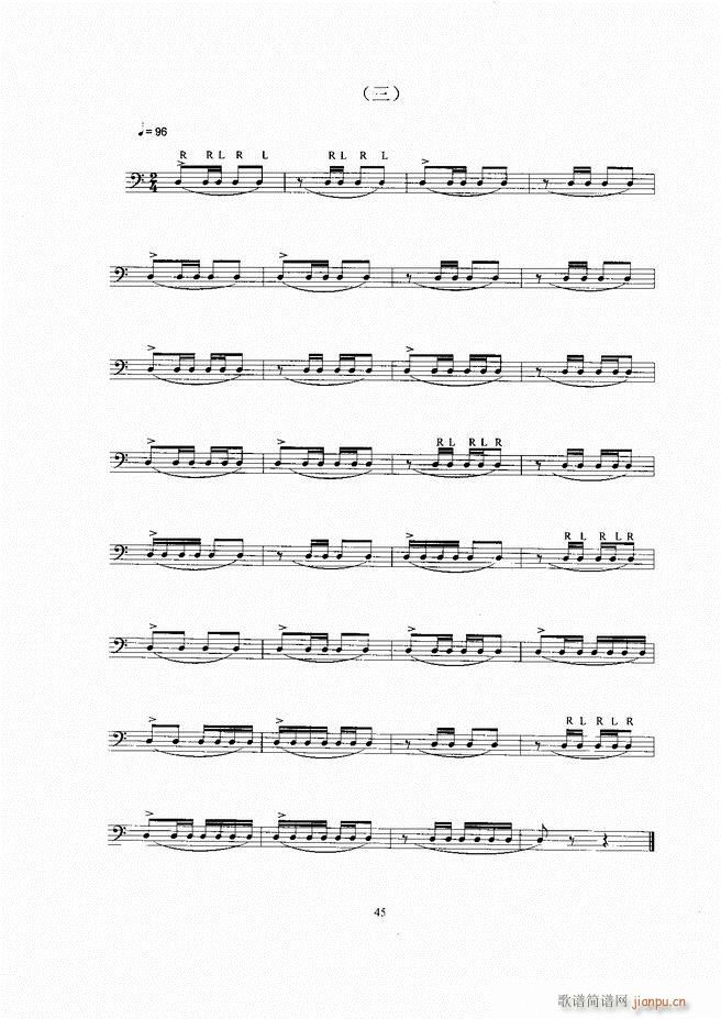 ��ʿ�� Ŀ� 1 60(ʮ�ּ�����)50