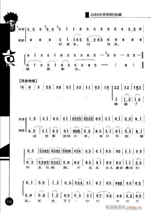 ����݋101-120(�������V)6