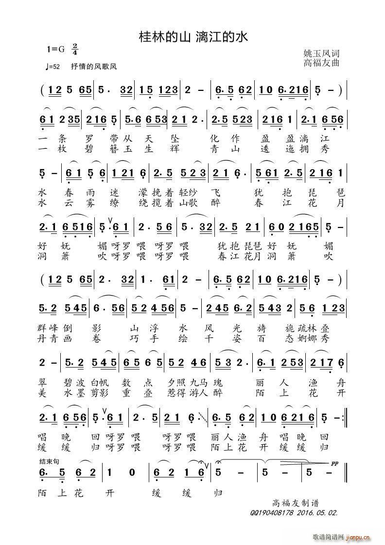 ���ֵ�ɽ ������ˮ(���ָ��V)1