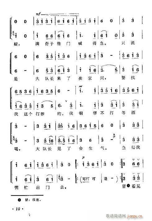 ���~�(���ָ��V)10