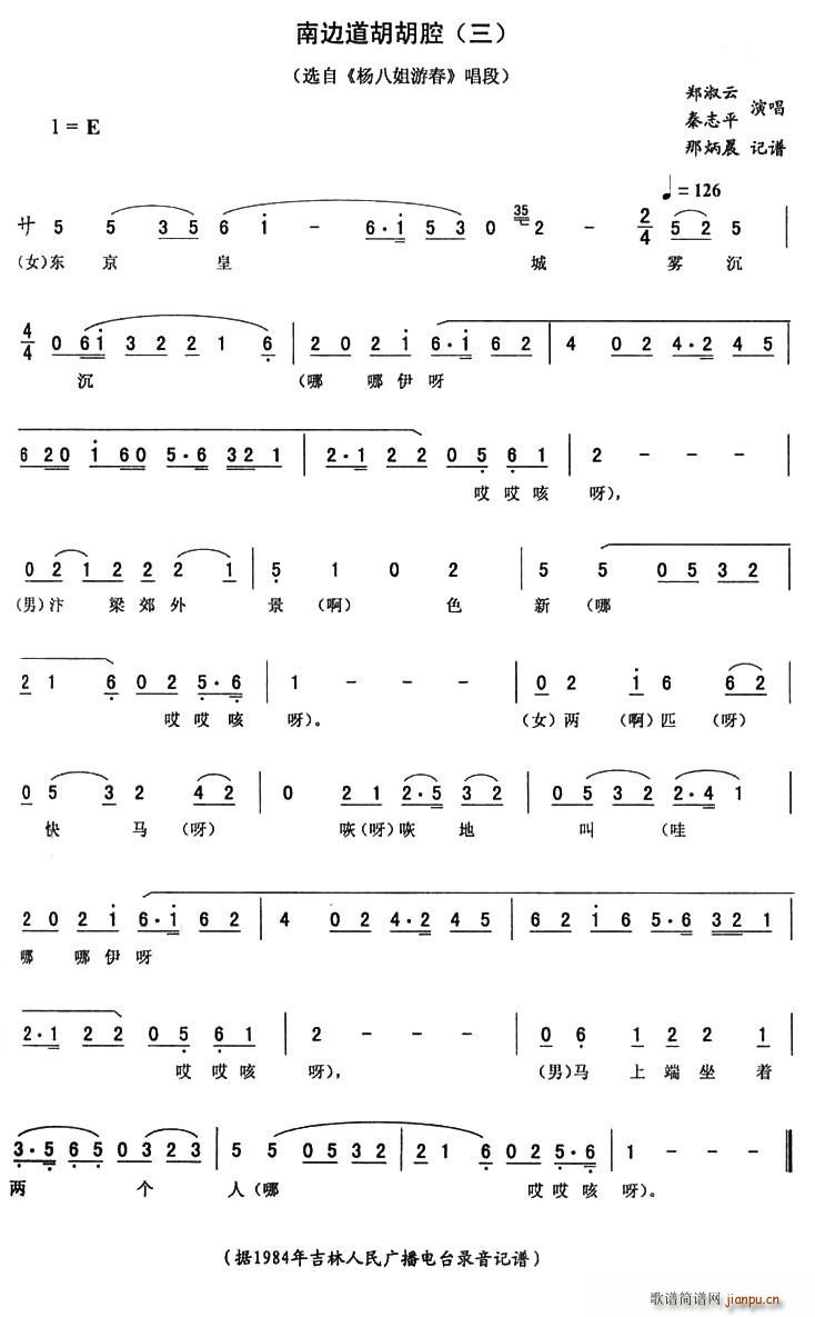 ��߅������ǻ��(���ָ��V)1