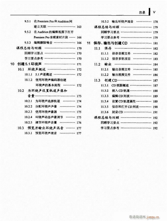 Ӌ��C���l̎�����g(sh��)1 61(ʮ�ּ�����)5