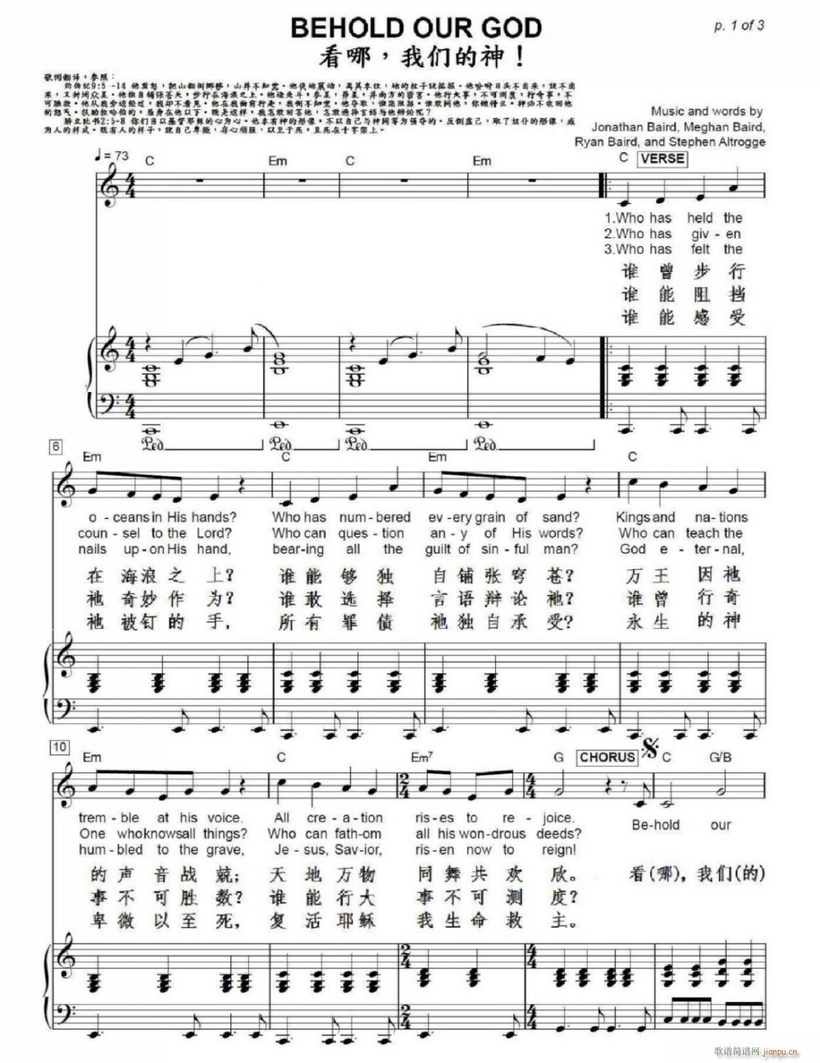 ���� �҂����� Behold Our God(���V)1