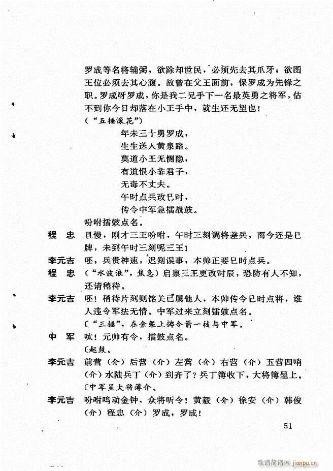 �V�ݻ��������x ��һ݋ 1 60(ʮ�ּ�����)55