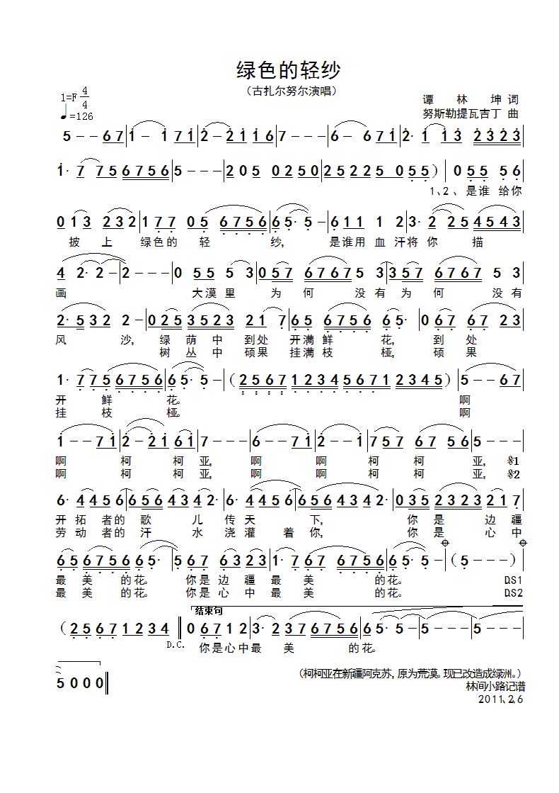 �Gɫ���p��(���ָ��V)1