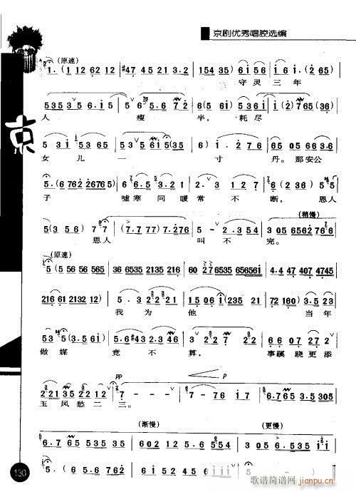 ����݋121-140(�������V)10