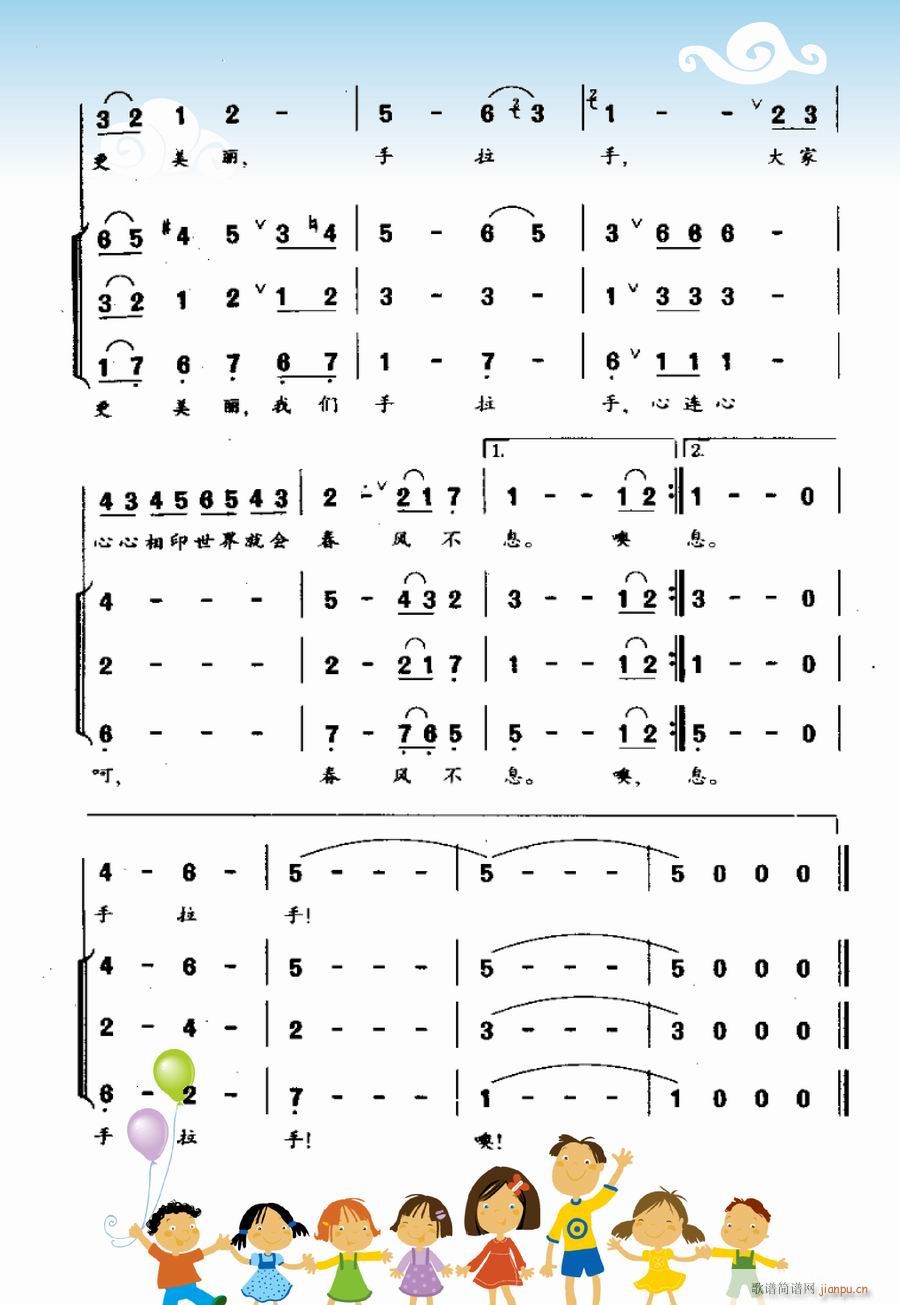 ������,���������2(�ϳ��V)1